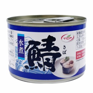 さば缶 水煮 150gx48缶 鯖缶 サバ 缶詰 タイ産 さばかん 業務用 まとめ買い 非常食 備蓄