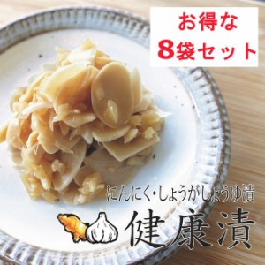 にんにくとしょうがのうま醤油漬 健康漬 500gx8袋 創業当初から愛されてます！ 国内製造