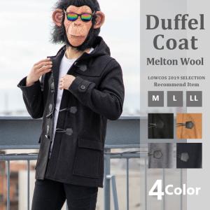 ダッフル コート フード なしの通販 Au Pay マーケット