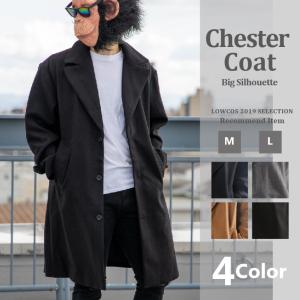 メンズ チェスター コート キャメルの通販 Au Pay マーケット