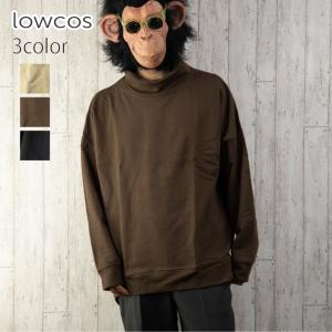 メンズ トレーナー ロング丈の通販 Au Pay マーケット