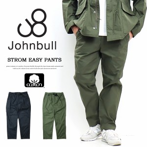 Johnbull ジョンブル ストーム ユーティリティパンツ イージーパンツ パンツ テーパード メンズ 送料無料 21626