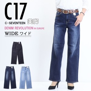 C17 C-SEVENTEEN CB345 ベーシック ワイド デニム ジーンズ ストレッチ シーセブンティーン 送料無料 SALE レディース