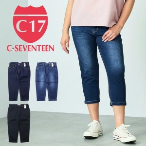 大きいサイズ C17 C-SEVENTEEN レディース クロップドテーパード クロップドパンツ デニム ジーンズ ストレッチ シーセブンティーン C-17