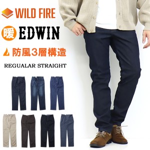 SALE セール EDWIN エドウィン WILD FIRE 暖パン E03WF あったか3層構造 防風 レギュラーストレート 裏起毛 暖かいジーンズ 暖デニム メ