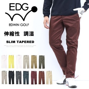 EDWIN GOLF エドウィンゴルフ スリムテーパード ストレッチ ゴルフパンツ パンツ メンズ 送料無料 EDG002