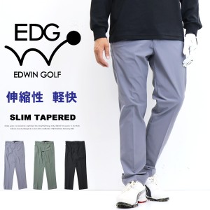 EDWIN GOLF エドウィンゴルフ スリムテーパード ストレッチ 軽快 スポーティー ゴルフパンツ パンツ メンズ 送料無料 EDG003