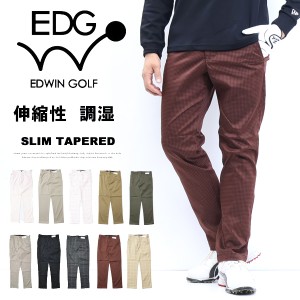 大きいサイズ EDWIN GOLF エドウィンゴルフ スリムテーパード ストレッチ ゴルフパンツ パンツ メンズ 送料無料 EDG02R