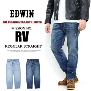 EDWIN エドウィン RV レギュラーストレート ペンキ加工 日本製 デニム ジーンズ パンツ メンズ 送料無料 ERV03