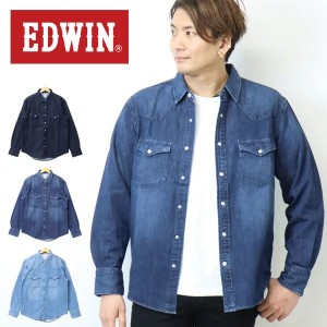 EDWIN エドウィン デニム ウエスタンシャツ デニムシャツ 長袖シャツ メンズ デニシャツ 送料無料 ET2129