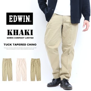 EDWIN エドウィン KHAKIS タックテーパード チノパンツ トラウザーパンツ チノパン メンズ 送料無料 K0705