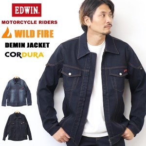 EDWIN エドウィン バイク用 WILDFIRE 3層構造 Gジャン デニムジャケット 防風 保温 耐摩擦 ジージャン デニム メンズ トップス ジーンズ 