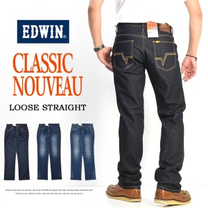 EDWIN エドウィン CLASSIC NOUVEAU ストレッチデニム ルーズストレート デニムパンツ ジーンズ メンズ 快適 伸縮 SALE セール 太め EDWIN