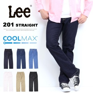 Lee リー アメリカンスタンダード COOLMAX 201 レギュラーストレート 涼しいパンツ ジーンズ デニム メンズ 送料無料 02010