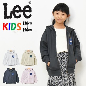 SALE セール Lee リー キッズ デニムポケット ジップパーカー スウェットパーカー 130cm 140cm 150cm 裏毛スウェット 男の子 女の子 子供