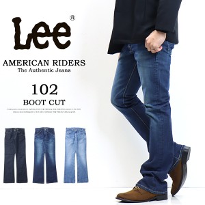 Lee リー AMERICAN RIDERS アメリカンライダース 102 ブーツカット フレアー 日本製 デニム ジーンズ パンツ メンズ 送料無料 LM8102