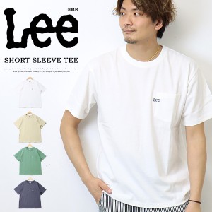 SALE セール Lee リー ロゴポケット 半袖 Tシャツ 胸ポケット メンズ レディース ユニセックス ポケットTシャツ ロゴ Lee LT2936