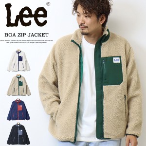 SALE セール Lee リー ボアジャケット ジップジャケット ブルゾン アウター メンズ レディース ユニセックス ブルゾン 送料無料 LT3040