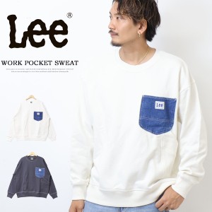 Lee リー ワークポケット スウェットシャツ 裏毛スウェット トレーナー メンズ レディース ユニセックス 送料無料 LT3097