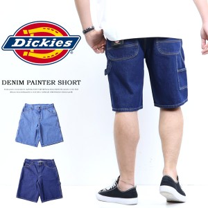 Dickies ディッキーズ DX401モデル デニム カーペインターズ ハーフパンツ ジーンズ ショーツ ショートパンツ メンズ レディース ユニセ