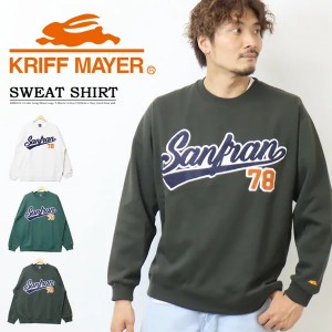 KRIFF MAYER クリフメイヤー ベースボールロゴ スウェットシャツ 速乾裏起毛 トレーナー メンズ 送料無料 2227201