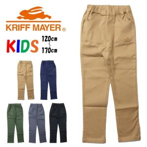 KRIFF MAYER クリフメイヤー キッズ シンーマイニチパンツ ストレッチ イージーパンツ 120cm - 170cm 長ズボン ジュニア 子供用 子供服 2