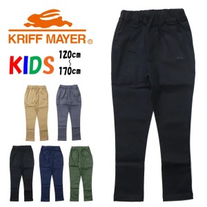 KRIFF MAYER クリフメイヤー キッズ シンーマイニチスタイリッシュパンツ ストレッチ イージーパンツ 120cm 〜 170cm 長ズボン ジュニア 