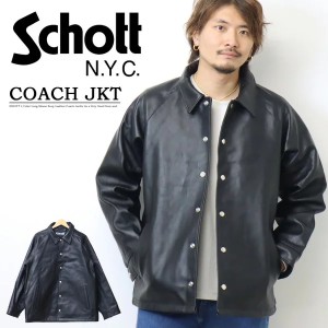 schott レザー ジャケットの通販｜au PAY マーケット