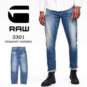 G-STAR RAW ジースターロウ 3301 STRAIGHT TAPARED ジーンズ デニム テーパード ストレッチ メンズ 送料無料 51003-C052-A802