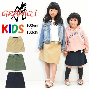 GRAMICCI グラミチ キッズ ストレッチツイル マウンテンスカート 100cm〜130cm ガールズ 子供服 女の子 スカート 5192-BJ-K