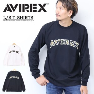 20%OFF SALE セール AVIREX アヴィレックス シェニールロゴ 長袖Tシャツ カモロゴ メンズ アビレックス 送料無料 783-2230008 6123452