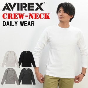 AVIREX アビレックス リブ素材 クルーネック 長袖Tシャツ 無地 メンズ ロンT 長Ｔ カットソー 丸首 617395 6153481 783-4830004