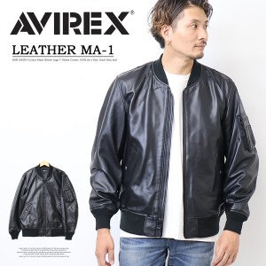 AVIREX アヴィレックス MA-1 レザージャケット シープレザー 革ジャン メンズ ライトアウター ブルゾン アビレックス 送料無料 783-32500