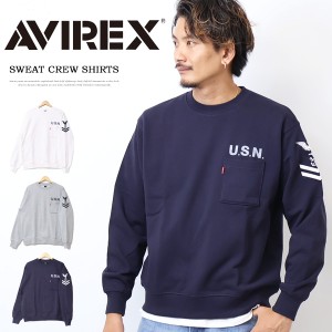 AVIREX アヴィレックス ナバル クルーネックスウェット 裏毛 トレーナー 胸ポケット プリント 刺繍 メンズ アビレックス 送料無料 783-39