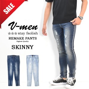 SALE セール V-men ブイメン サイドパイピング リメイク加工 スキニージーンズ ストレッチデニム メンズ スリム パンツ 993307