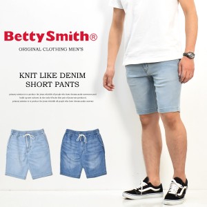 20%OFF SALE セール Betty Smith メンズ カットデニム イージー ショートパンツ BAM-6020C