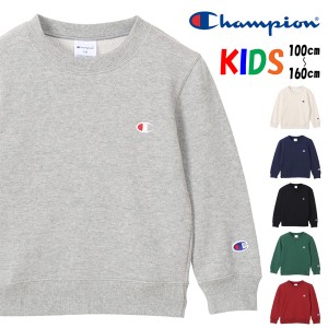 Champion チャンピオン キッズ ワンポイント スウェットシャツ トレーナー 裏毛 定番 男の子 女の子 子供服 ジュニア CK-Y001