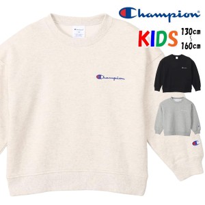 Champion チャンピオン キッズ スウェットシャツ トレーナー 裏起毛 130 140 150 160 スクリプトロゴ刺繍 男の子 女の子 子供服 ジュニア