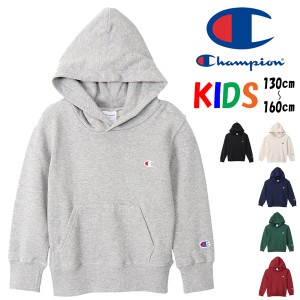 Champion チャンピオン キッズ スウェットパーカー プルパーカー 裏毛 130 140 150 160 ワンポイントロゴ刺繍 男の子 女の子 子供服 ジュ