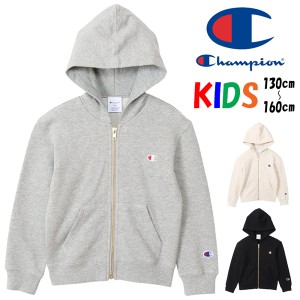 Champion チャンピオン キッズ スウェットジップパーカー 裏毛 130 140 150 160 ワンポイントロゴ刺繍 男の子 女の子 子供服 ジュニア フ