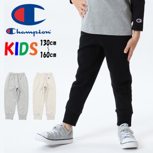 Champion チャンピオン キッズ ワンポイント スウェットパンツ 裏毛スウェット 130 140 150 160 定番 スエットパンツ 長ズボン 男の子 女