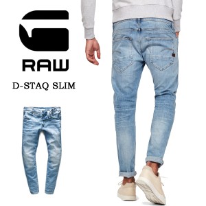 G-STAR RAW ジースターロウ D-STAQ SLIM ジーンズ デニム スリム パンツ ストレッチ メンズ 送料無料 D06761-8968-8436 ブルーユーズド