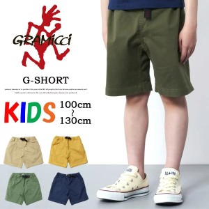 GRAMICCI グラミチ キッズ ストレッチツイル G-ショーツ ショートパンツ クライミングショーツ 男の子 女の子 ジュニア ハーフパンツ G50