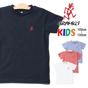 GRAMICCI グラミチ キッズ ワンポイントTシャツ 半袖Tシャツ 半T 男の子 女の子 ジュニア G509-OGJ-K