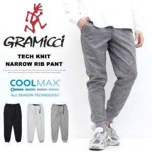専用出品‼️グラミチ❗️クールマックスリブMサイズ‼️ クールマックステックニットナローリブパンツ｜COOLMAX TECH