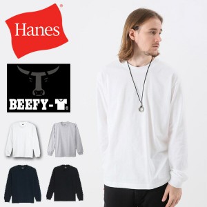 大きいサイズ HANES ヘインズ BEEFY ビーフィー クルーネック 長袖Tシャツ 無地 パックTシャツ 定番 1P メンズ H5186L