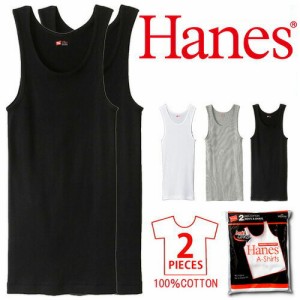 Hanes ヘインズ 2枚組 リブ素材 タンクトップ Aシャツ パックTシャツ 無地 ホワイト ブラック グレー 肌着 メンズ 半T インナー 2枚セッ