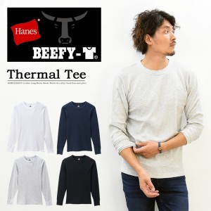 HANES ヘインズ BEEFY ビーフィー サーマル クルーネック 長袖Tシャツ 無地 インナー パックTシャツ ロングスリーブ 1P メンズ HM4-Q103 