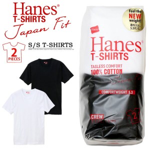 HANES ヘインズ Japan Fit 2枚組 パックTシャツ 半袖 Tシャツ 無地 クルーネック 5.3oz ホワイト ブラック 半袖Tシャツ ジャパンフィット