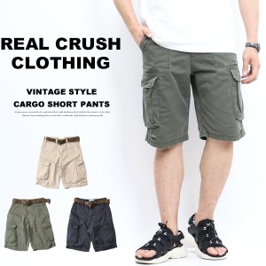 REAL CRUSH CLOTHING ベルト付き カーゴショーツ カーゴパンツ ショートパンツ ハーフパンツ 送料無料 LP42802